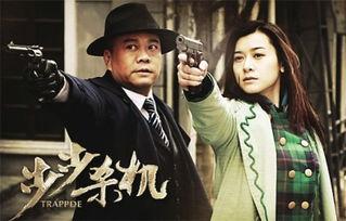 步步杀机在线观看,揭秘在线悬疑剧的惊悚之旅  第1张