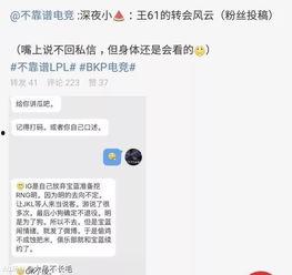 太原吃瓜最新事件爆料,揭秘背后惊人真相 第2张 太原吃瓜最新事件爆料,揭秘背后惊人真相 第2张